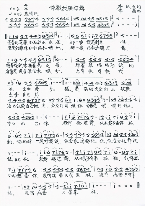 輪
