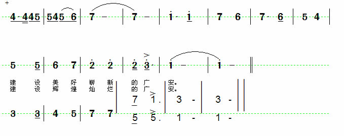 㰲輪