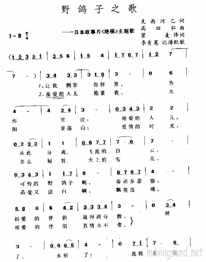 Ұ֮輪