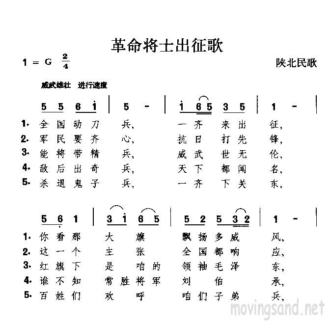 ʿ輪