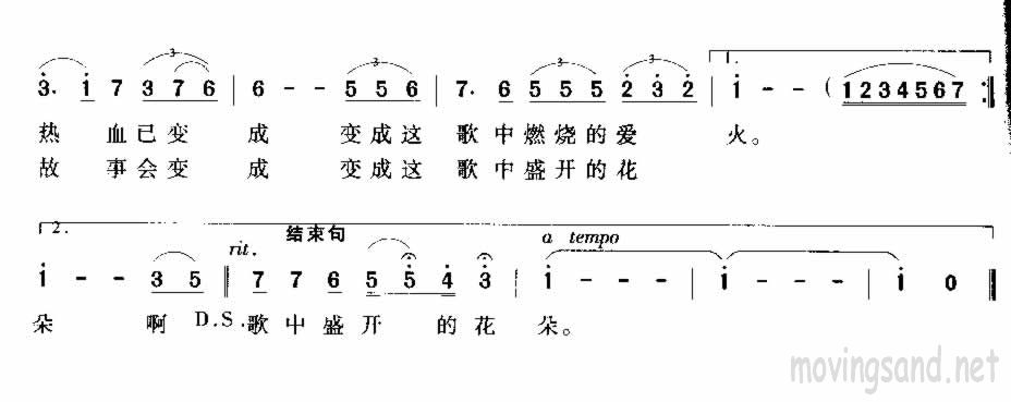 йҵ輪