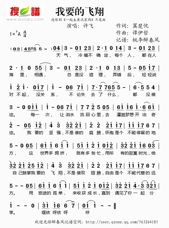 Ҫķ裨һ꡷Ƭβ