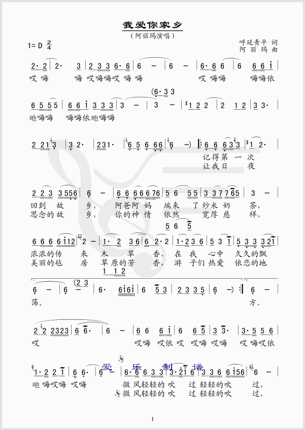Ұ缪