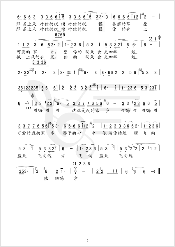 Ұ缪