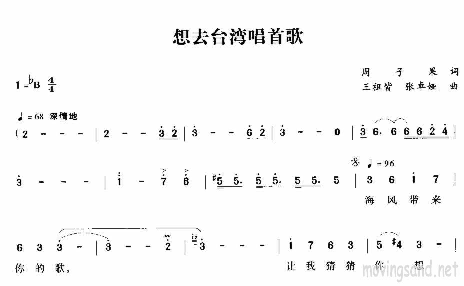 ȥ̨峪׸輪