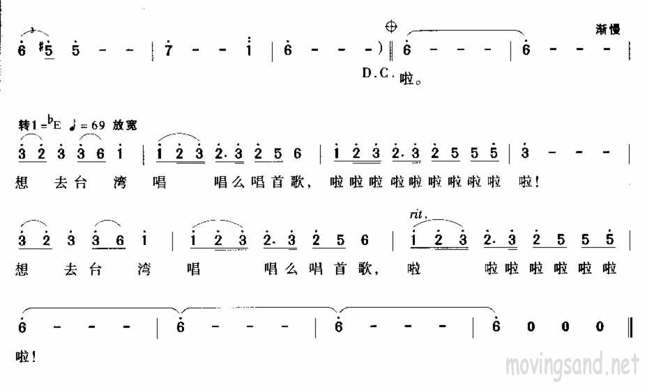 ȥ̨峪׸輪