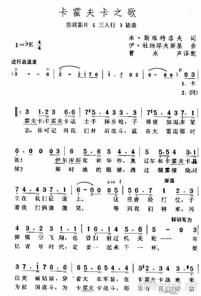 ֮輪