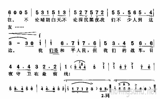 ֮輪
