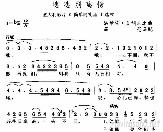 鼪