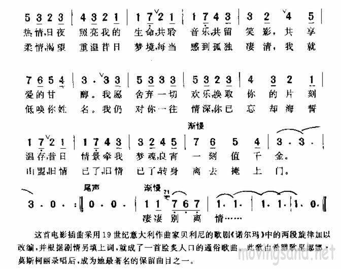鼪