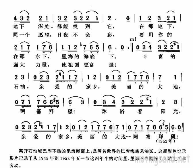 ʯ͹˸輪