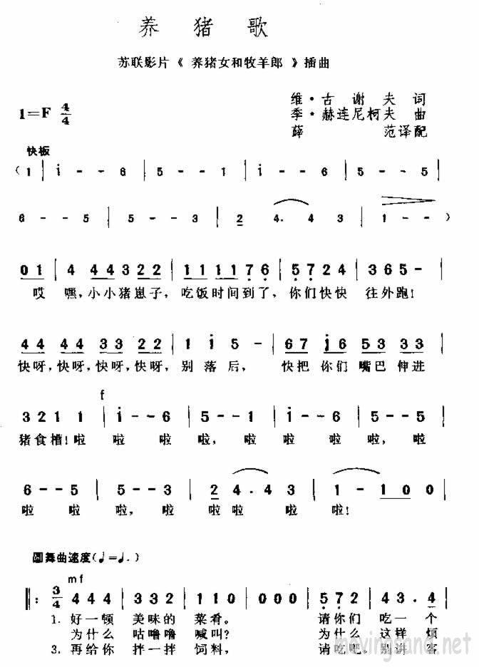 輪