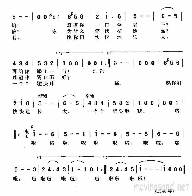 輪