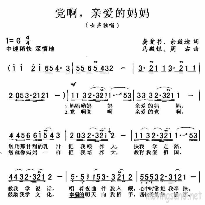 װ輪