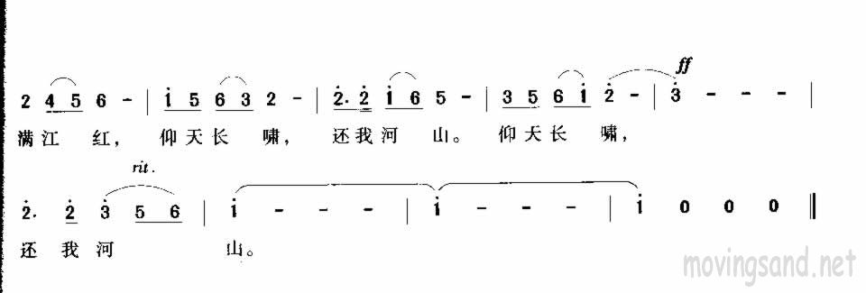 뼪