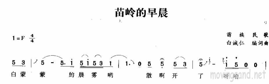 糿