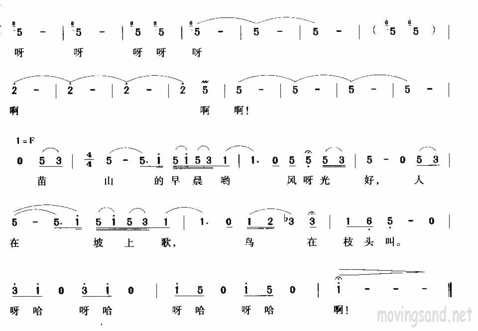 糿