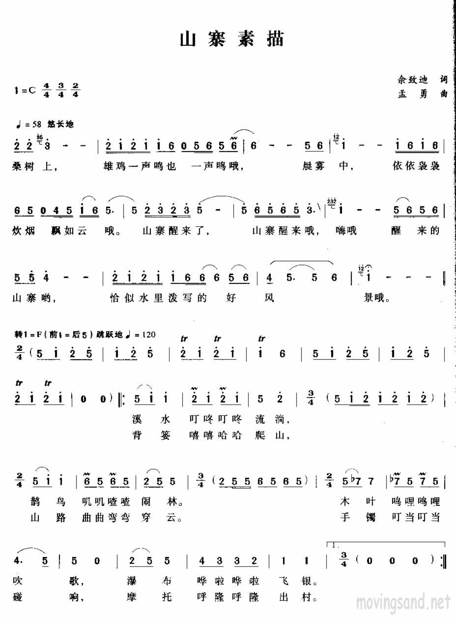 ɽկ輪