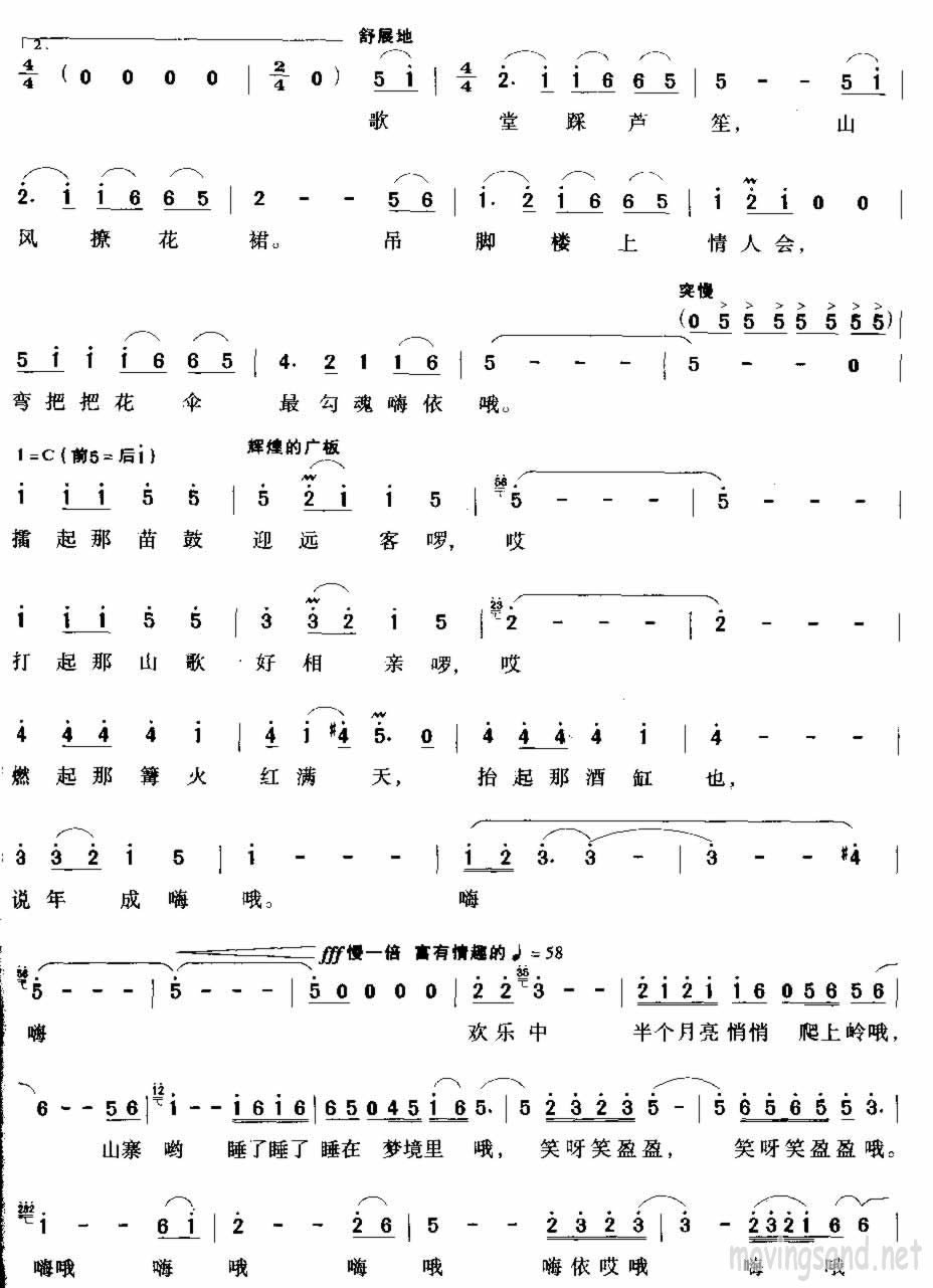 ɽկ輪