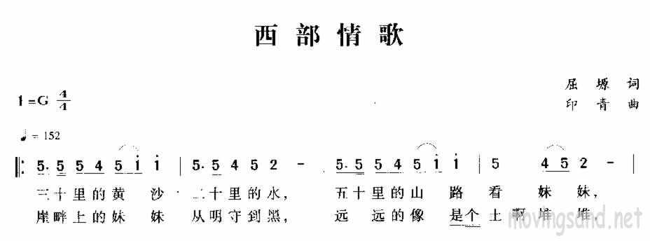 輪