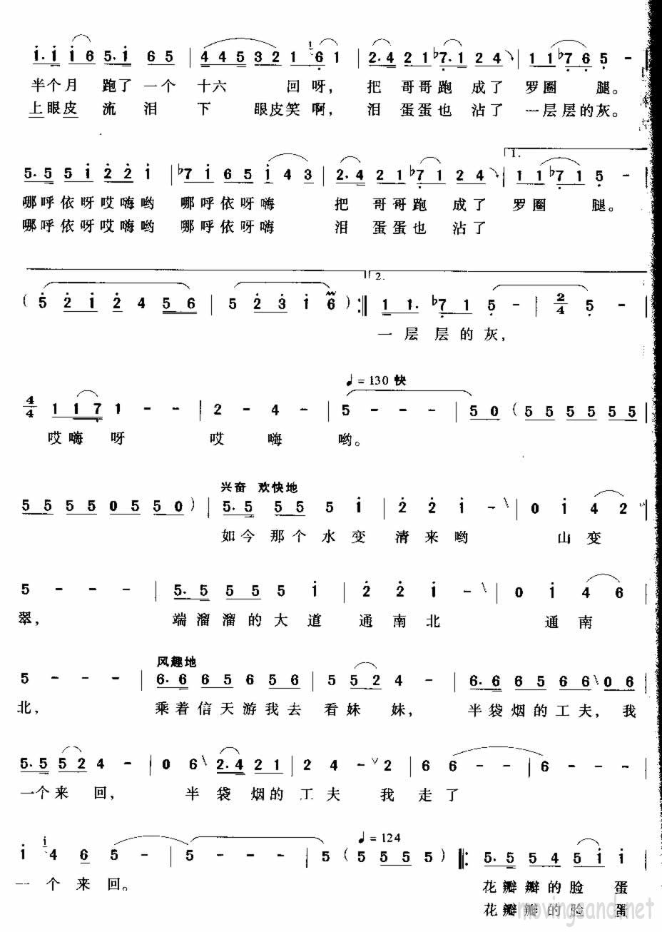 輪