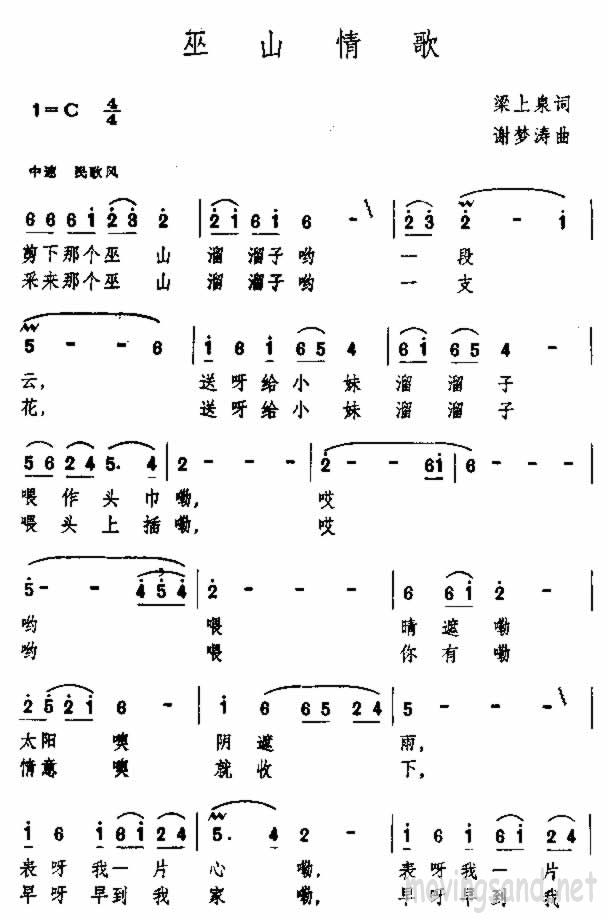 ɽ輪