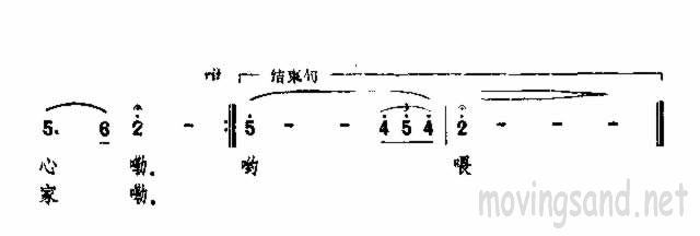ɽ輪