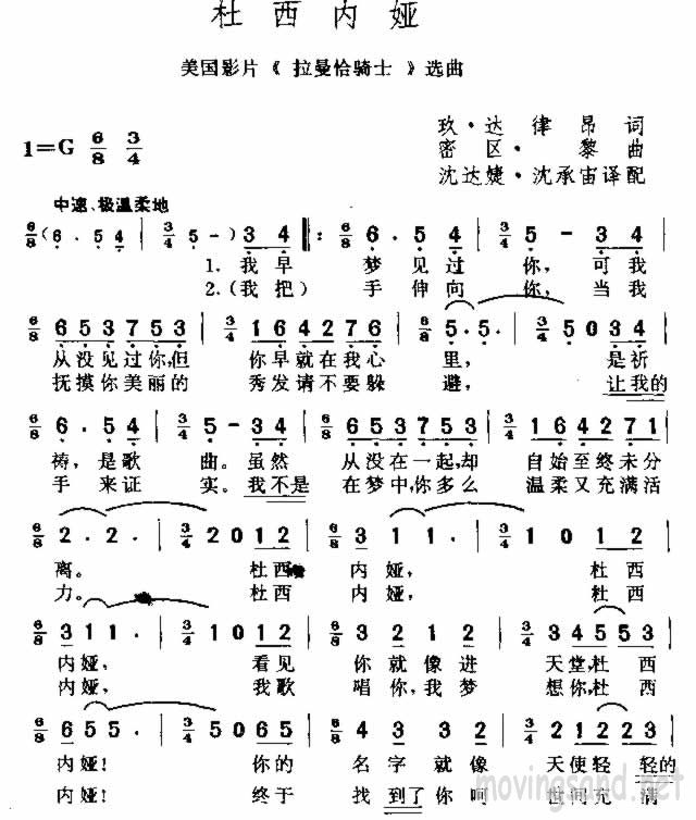 櫼