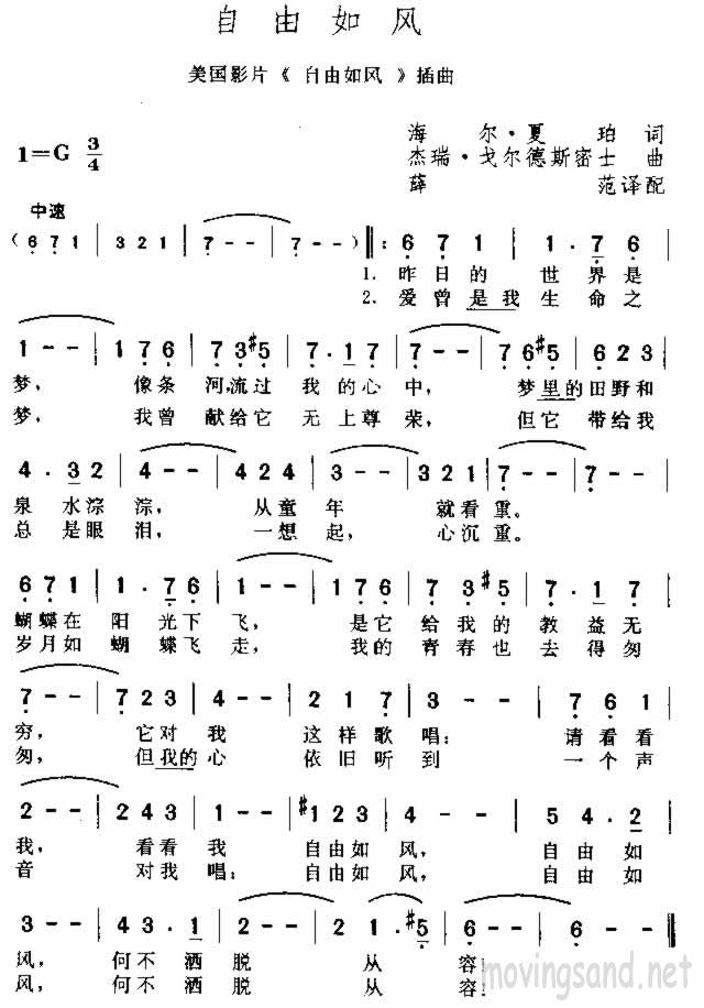 缪