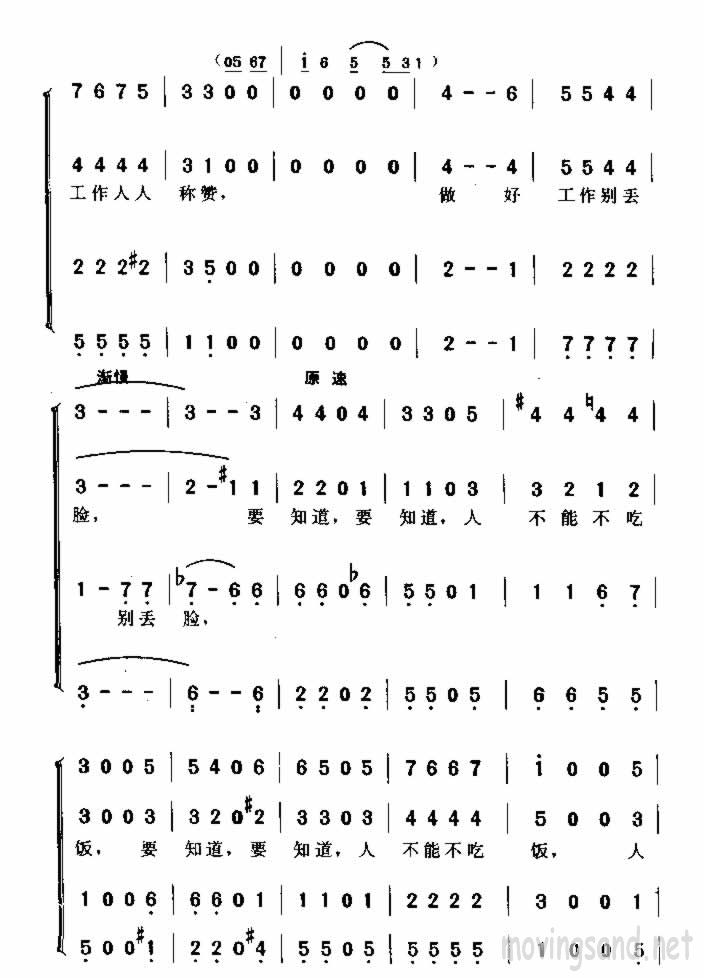 Աس