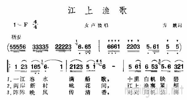 輪