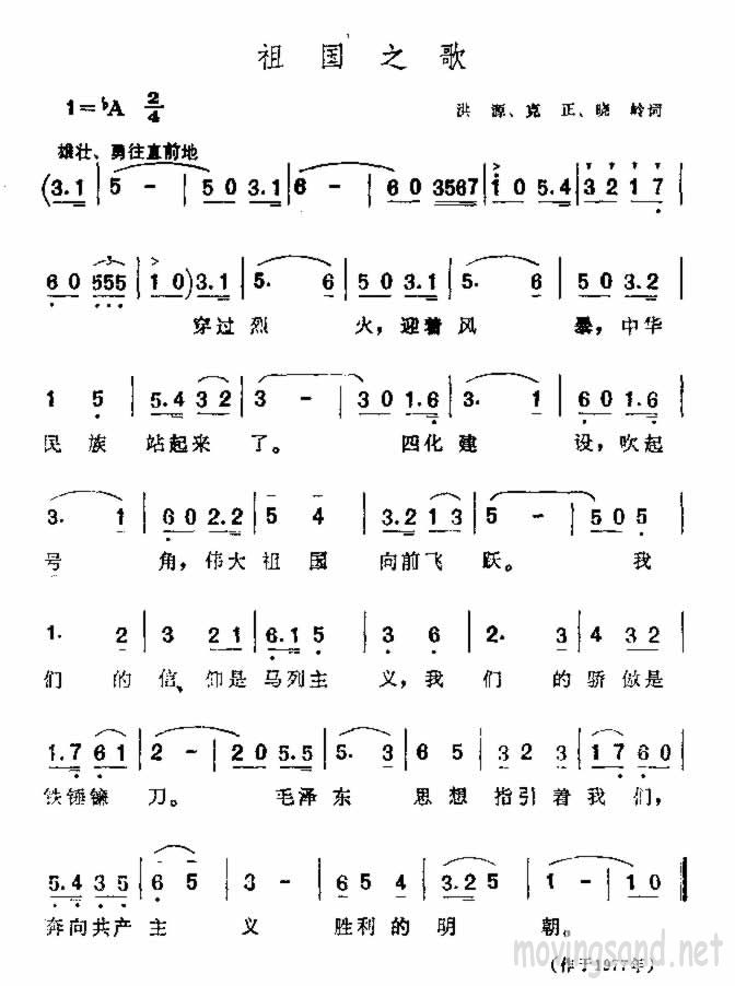 ֮輪
