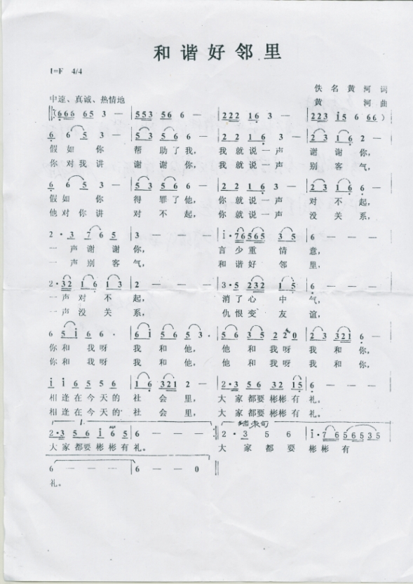 гＪ