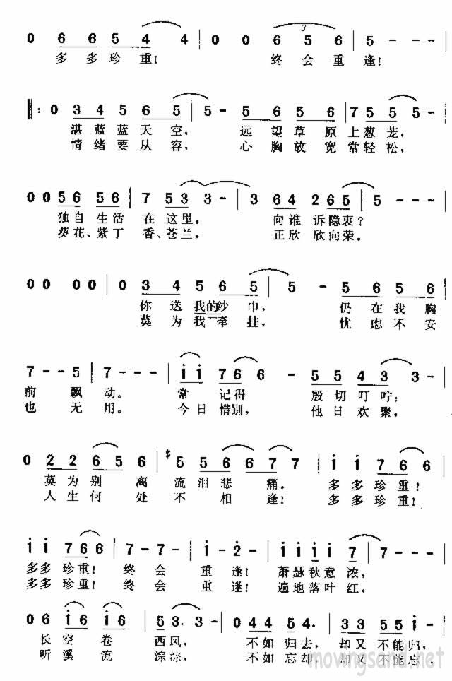 ɪ缪