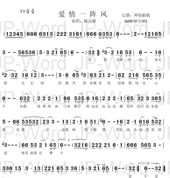 һ   Ｊ