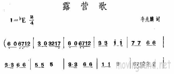 ¶Ӫ輪