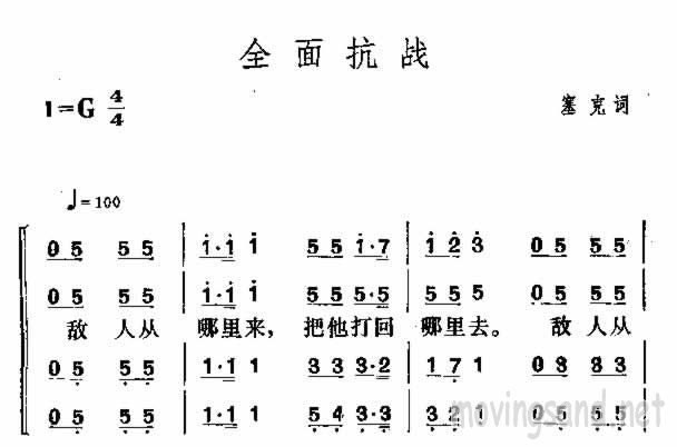 ȫ濹ս