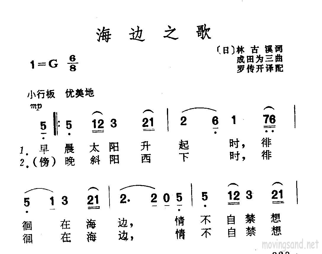 ֮輪