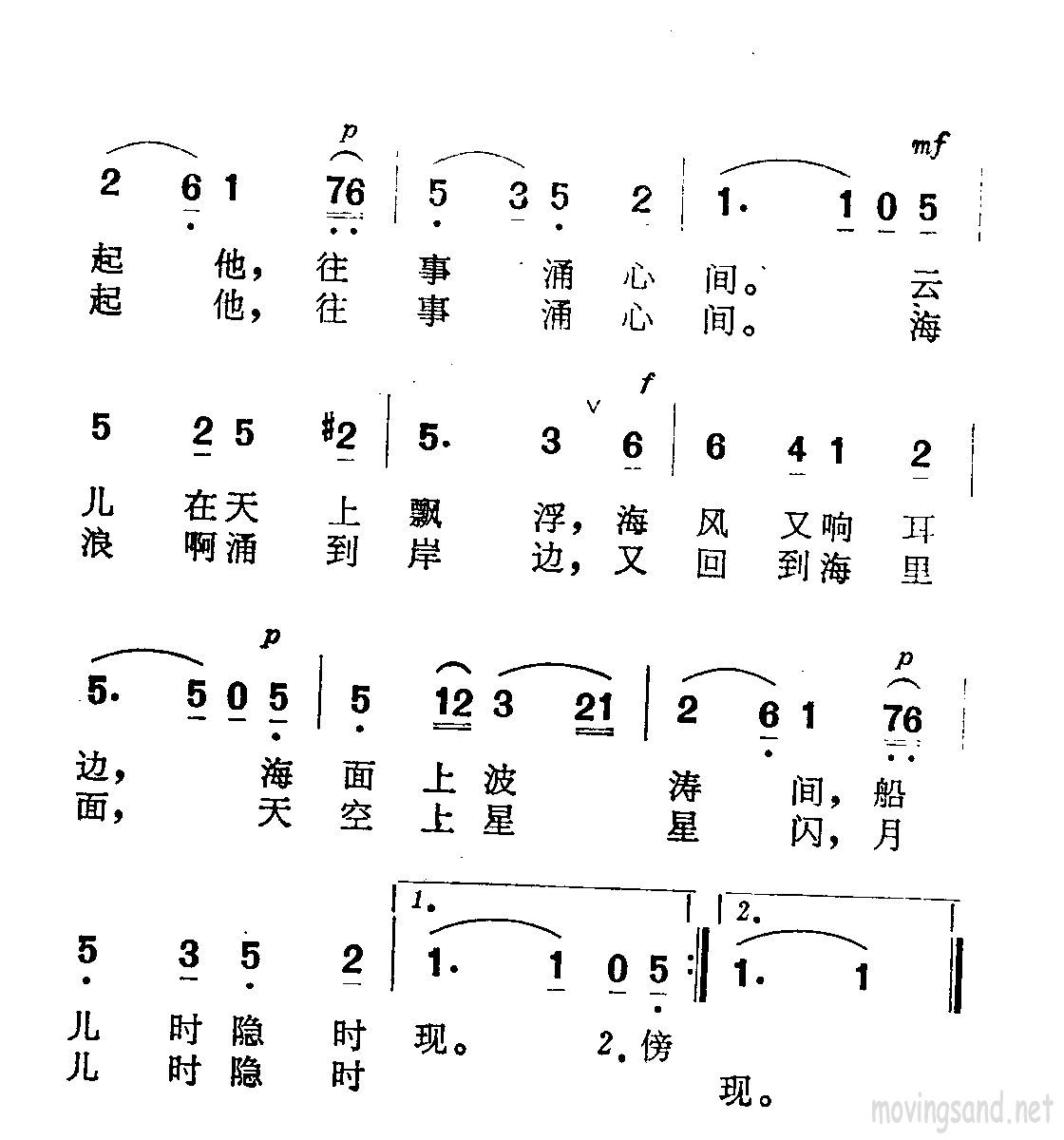 ֮輪