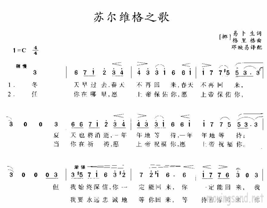 նά֮輪