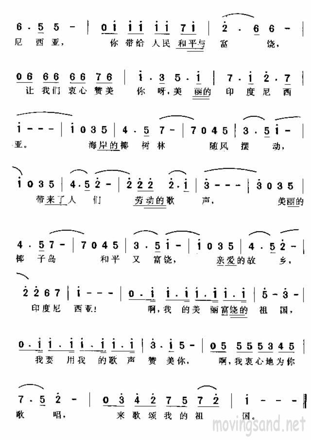 Ҭ֮輪