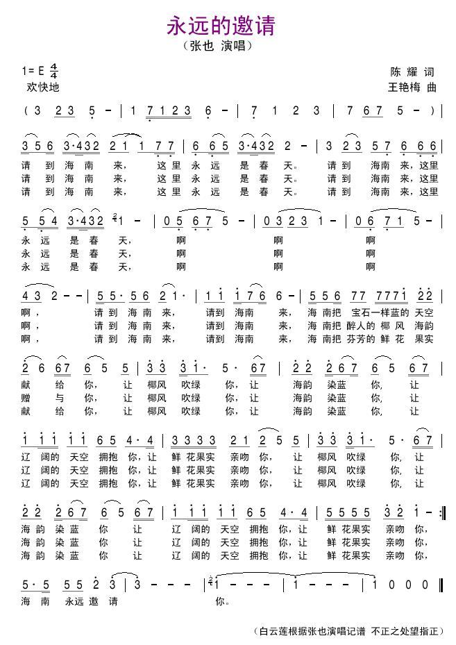 Զ뼪