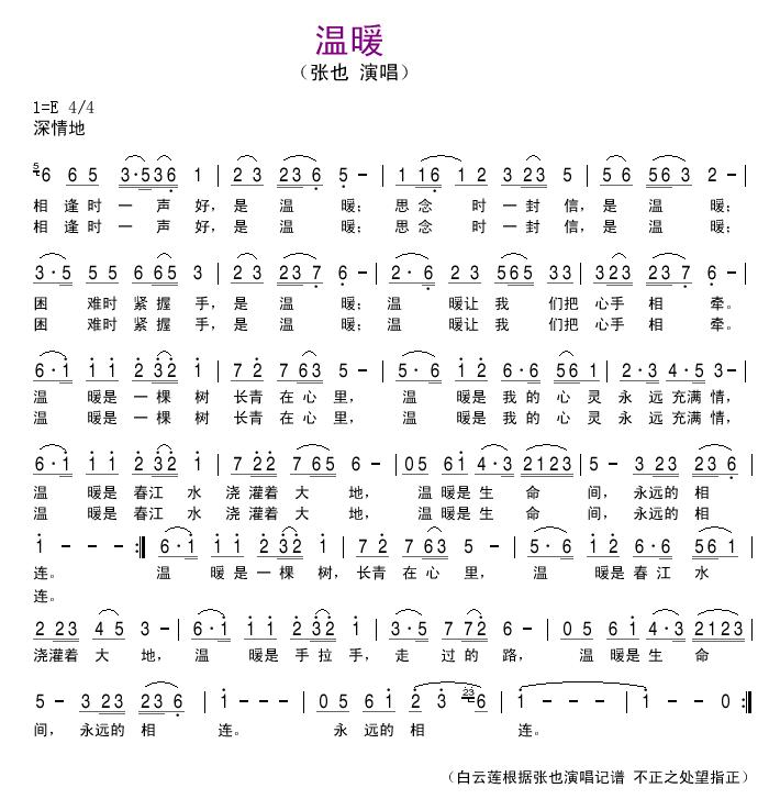 ů