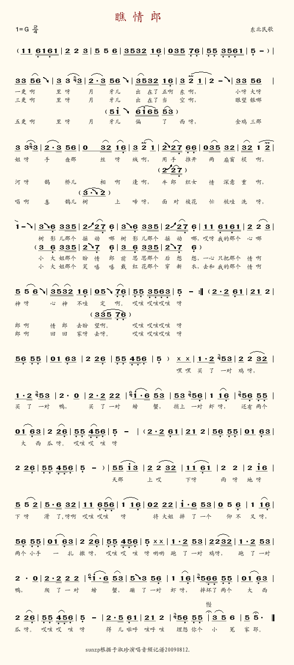 ɼ
