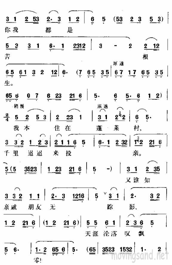 Ըɻ鼪