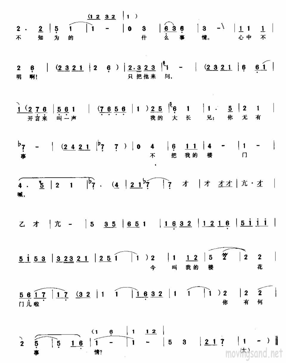 ճ