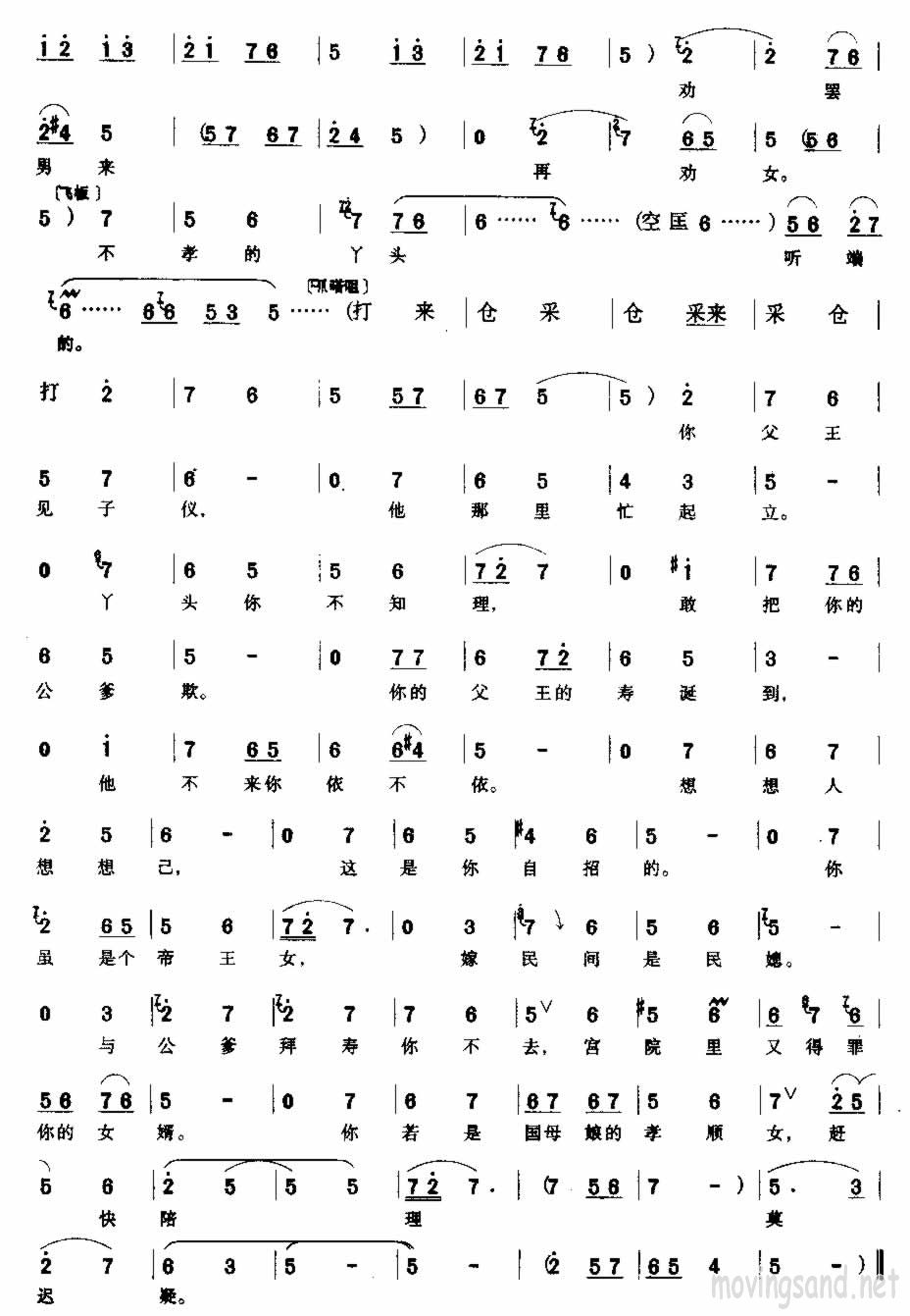 Ἢ