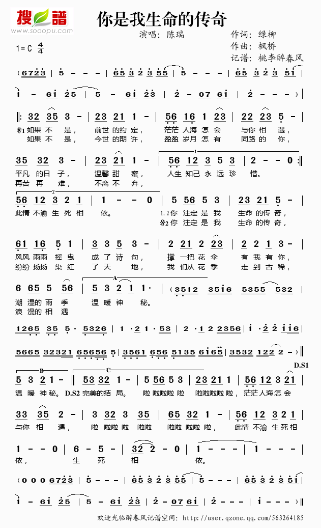 Ĵ漪