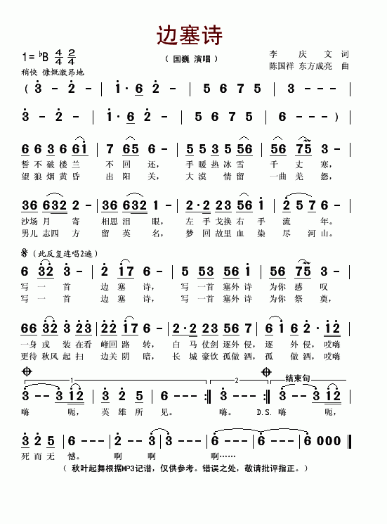 ʫ