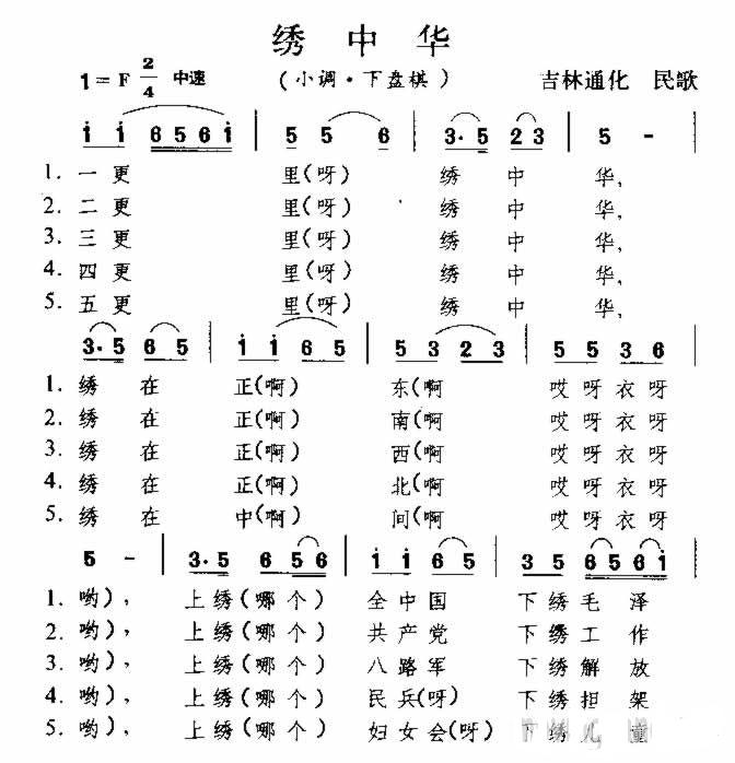 л 輪